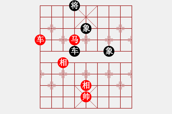 象棋棋谱图片：江西瑞昌队 黎德志 和 广东碧桂园队 许国义 - 步数：750 