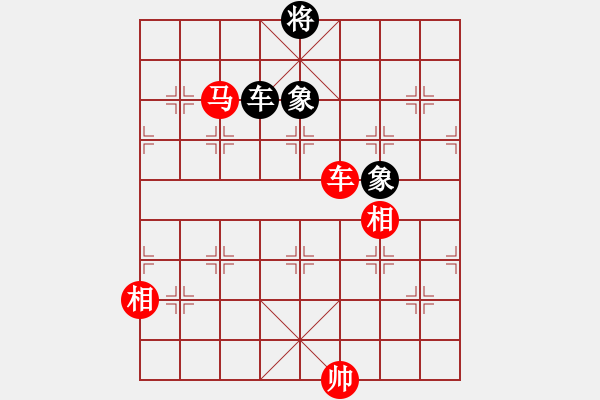 象棋棋譜圖片：江西瑞昌隊 黎德志 和 廣東碧桂園隊 許國義 - 步數(shù)：800 