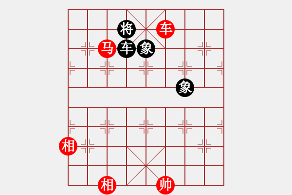 象棋棋谱图片：江西瑞昌队 黎德志 和 广东碧桂园队 许国义 - 步数：941 