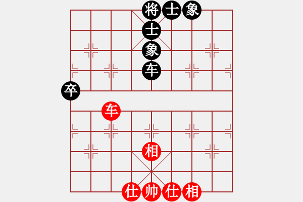 象棋棋譜圖片：港頭二臺(6段)-和-我要娶唐丹(6段) - 步數(shù)：100 