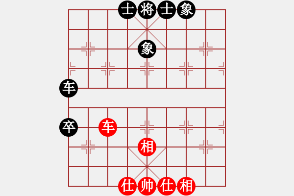 象棋棋譜圖片：港頭二臺(6段)-和-我要娶唐丹(6段) - 步數(shù)：110 