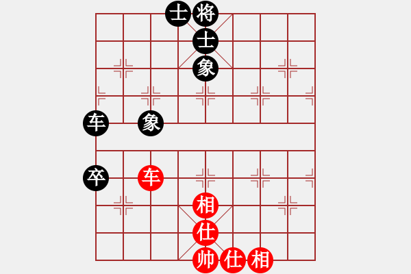 象棋棋譜圖片：港頭二臺(6段)-和-我要娶唐丹(6段) - 步數(shù)：120 