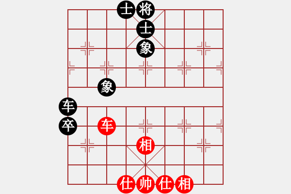 象棋棋譜圖片：港頭二臺(6段)-和-我要娶唐丹(6段) - 步數(shù)：130 