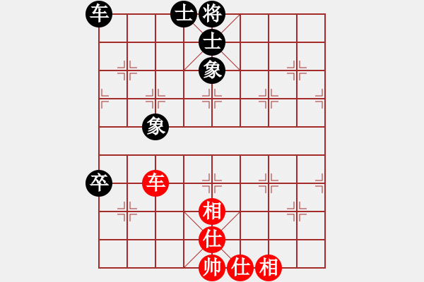 象棋棋譜圖片：港頭二臺(6段)-和-我要娶唐丹(6段) - 步數(shù)：140 