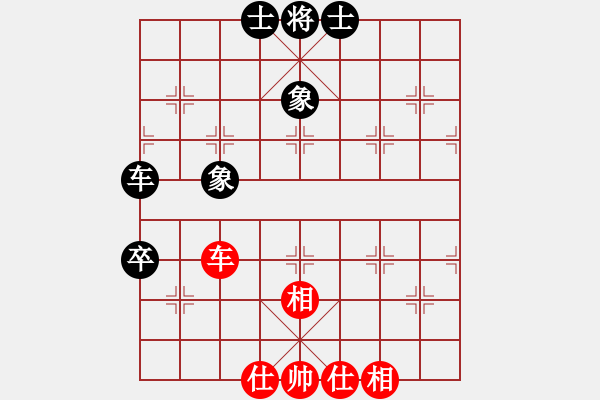 象棋棋譜圖片：港頭二臺(6段)-和-我要娶唐丹(6段) - 步數(shù)：150 