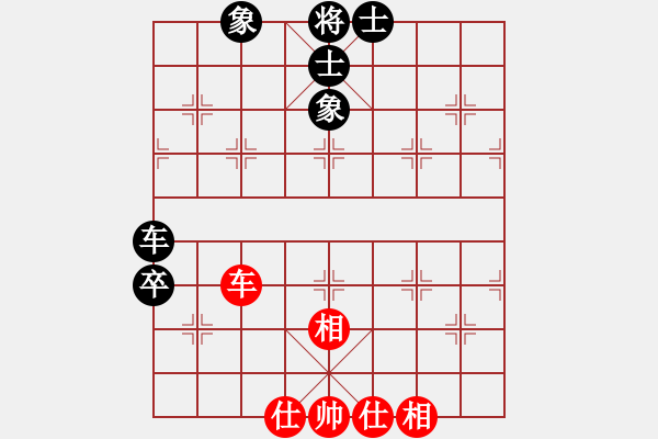 象棋棋譜圖片：港頭二臺(6段)-和-我要娶唐丹(6段) - 步數(shù)：170 