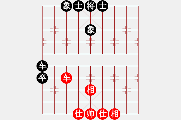 象棋棋譜圖片：港頭二臺(6段)-和-我要娶唐丹(6段) - 步數(shù)：190 