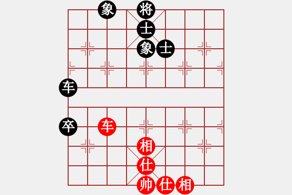 象棋棋譜圖片：港頭二臺(6段)-和-我要娶唐丹(6段) - 步數(shù)：200 