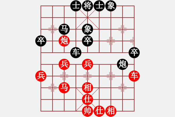 象棋棋譜圖片：港頭二臺(6段)-和-我要娶唐丹(6段) - 步數(shù)：60 