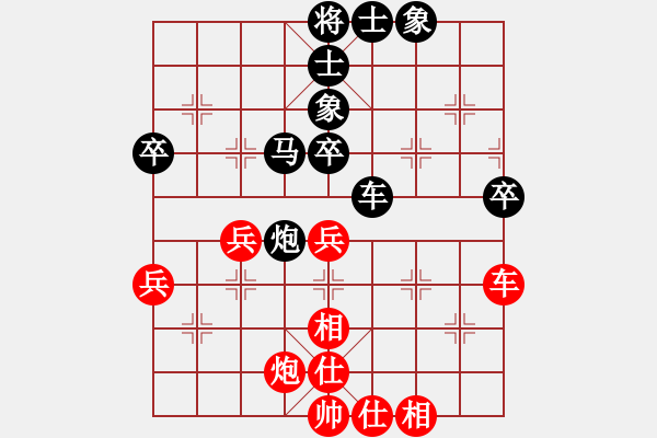 象棋棋譜圖片：港頭二臺(6段)-和-我要娶唐丹(6段) - 步數(shù)：70 