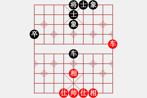 象棋棋譜圖片：港頭二臺(6段)-和-我要娶唐丹(6段) - 步數(shù)：90 