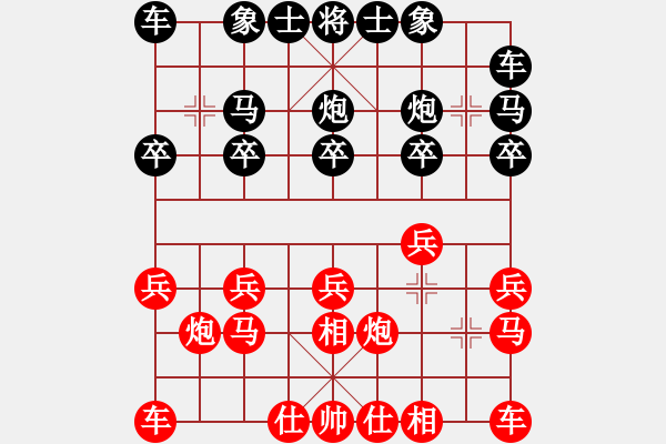 象棋棋譜圖片：香港 吳震熙 負(fù) 香港 葉榮標(biāo) - 步數(shù)：10 