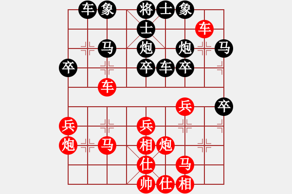 象棋棋譜圖片：香港 吳震熙 負(fù) 香港 葉榮標(biāo) - 步數(shù)：30 