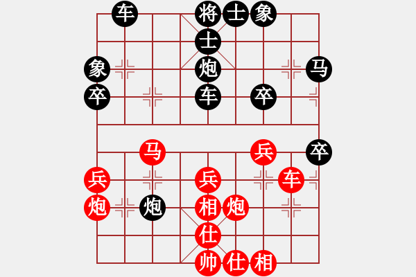 象棋棋譜圖片：香港 吳震熙 負(fù) 香港 葉榮標(biāo) - 步數(shù)：40 