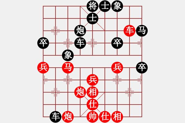 象棋棋譜圖片：香港 吳震熙 負(fù) 香港 葉榮標(biāo) - 步數(shù)：50 