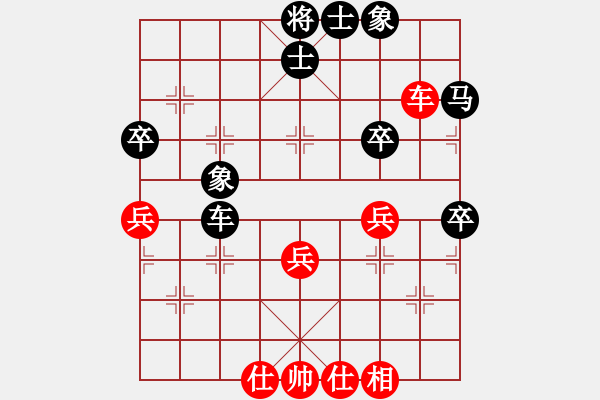 象棋棋譜圖片：香港 吳震熙 負(fù) 香港 葉榮標(biāo) - 步數(shù)：60 