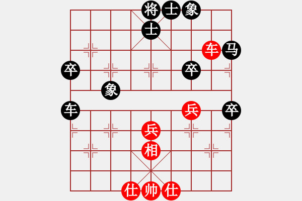 象棋棋譜圖片：香港 吳震熙 負(fù) 香港 葉榮標(biāo) - 步數(shù)：62 