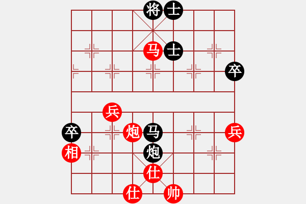 象棋棋谱图片：宗永生     先和 李智屏     - 步数：100 