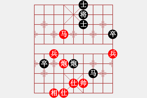 象棋棋谱图片：宗永生     先和 李智屏     - 步数：110 