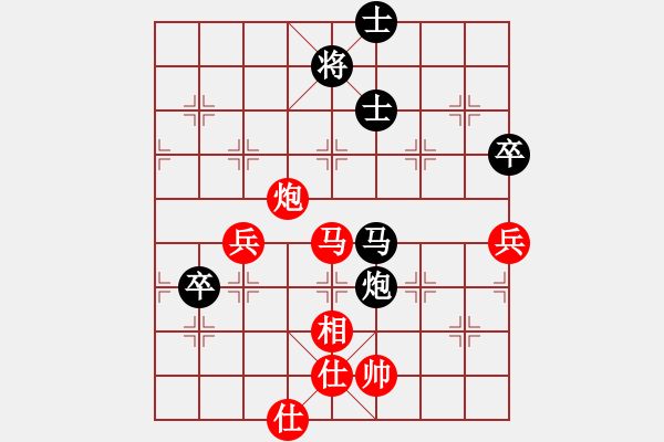 象棋棋谱图片：宗永生     先和 李智屏     - 步数：120 