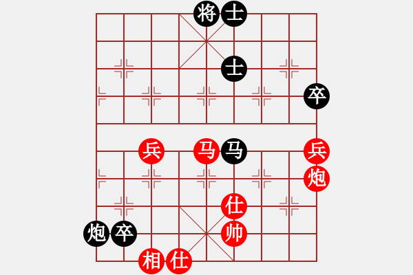 象棋棋谱图片：宗永生     先和 李智屏     - 步数：130 