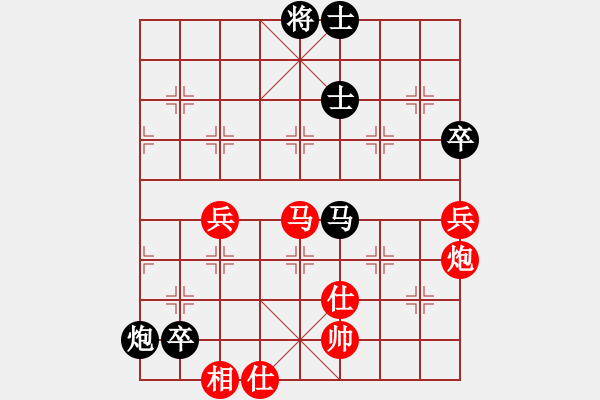 象棋棋譜圖片：宗永生     先和 李智屏     - 步數(shù)：130 