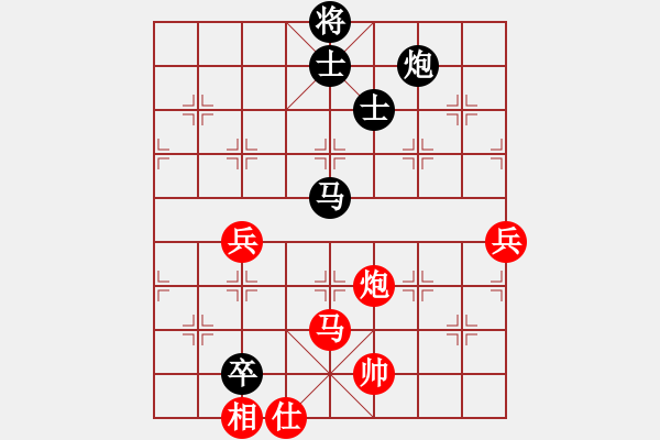 象棋棋谱图片：宗永生     先和 李智屏     - 步数：150 