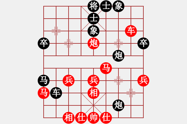 象棋棋譜圖片：宗永生     先和 李智屏     - 步數(shù)：40 