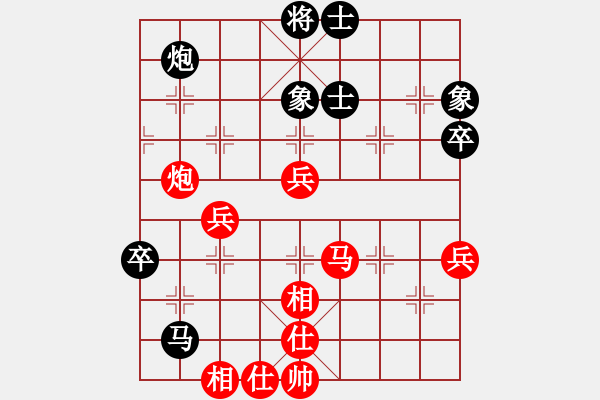 象棋棋谱图片：宗永生     先和 李智屏     - 步数：80 