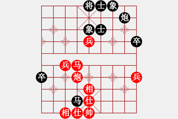 象棋棋谱图片：宗永生     先和 李智屏     - 步数：90 