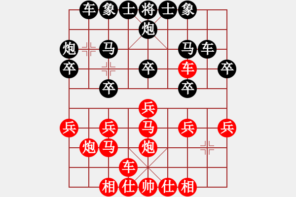 象棋棋譜圖片：安順大俠(9段)-勝-絕情刀客(8段) - 步數(shù)：20 