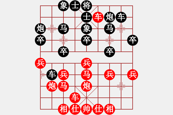 象棋棋譜圖片：安順大俠(9段)-勝-絕情刀客(8段) - 步數(shù)：30 