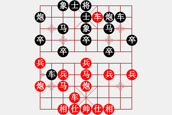 象棋棋譜圖片：安順大俠(9段)-勝-絕情刀客(8段) - 步數(shù)：40 