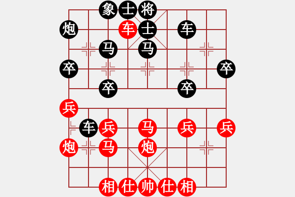 象棋棋譜圖片：安順大俠(9段)-勝-絕情刀客(8段) - 步數(shù)：50 