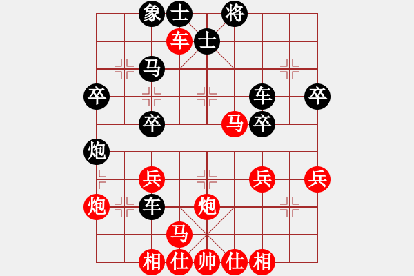 象棋棋譜圖片：安順大俠(9段)-勝-絕情刀客(8段) - 步數(shù)：60 