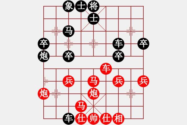 象棋棋譜圖片：安順大俠(9段)-勝-絕情刀客(8段) - 步數(shù)：66 