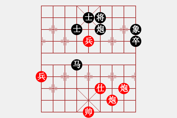 象棋棋譜圖片：滸關(guān)高手(7段)-和-白龍(8段) - 步數(shù)：100 