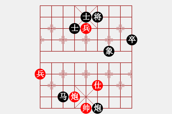 象棋棋譜圖片：滸關(guān)高手(7段)-和-白龍(8段) - 步數(shù)：110 