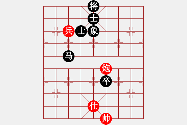 象棋棋譜圖片：滸關(guān)高手(7段)-和-白龍(8段) - 步數(shù)：140 