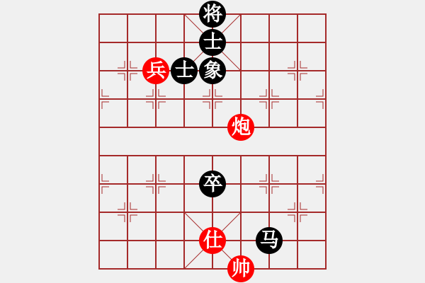 象棋棋譜圖片：滸關(guān)高手(7段)-和-白龍(8段) - 步數(shù)：150 