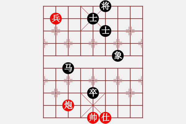 象棋棋譜圖片：滸關(guān)高手(7段)-和-白龍(8段) - 步數(shù)：170 