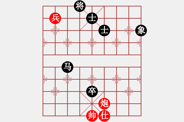 象棋棋譜圖片：滸關(guān)高手(7段)-和-白龍(8段) - 步數(shù)：180 