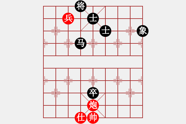 象棋棋譜圖片：滸關(guān)高手(7段)-和-白龍(8段) - 步數(shù)：190 