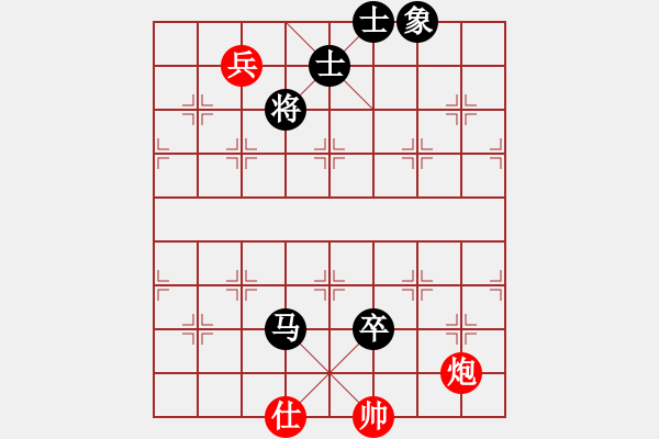 象棋棋譜圖片：滸關(guān)高手(7段)-和-白龍(8段) - 步數(shù)：210 