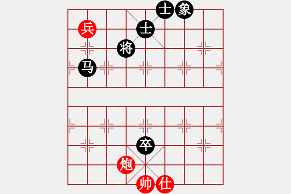 象棋棋譜圖片：滸關(guān)高手(7段)-和-白龍(8段) - 步數(shù)：220 