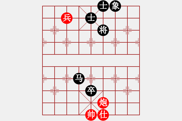 象棋棋譜圖片：滸關(guān)高手(7段)-和-白龍(8段) - 步數(shù)：230 