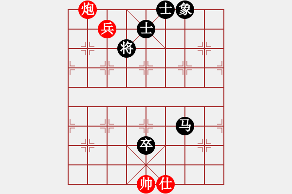 象棋棋譜圖片：滸關(guān)高手(7段)-和-白龍(8段) - 步數(shù)：240 