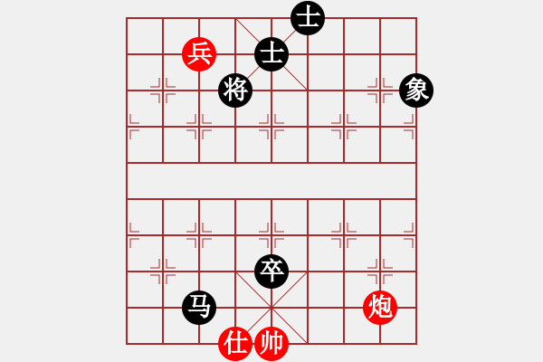 象棋棋譜圖片：滸關(guān)高手(7段)-和-白龍(8段) - 步數(shù)：250 