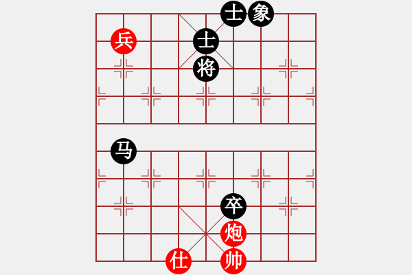 象棋棋譜圖片：滸關(guān)高手(7段)-和-白龍(8段) - 步數(shù)：260 