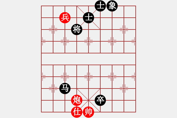 象棋棋譜圖片：滸關(guān)高手(7段)-和-白龍(8段) - 步數(shù)：270 